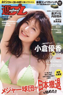 精品欧美18videosex欧美