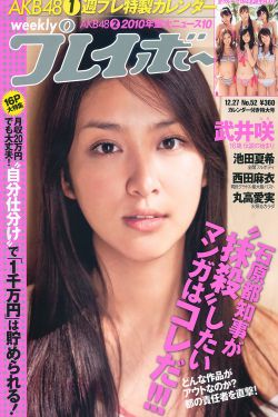 粉嫩虎白女18p